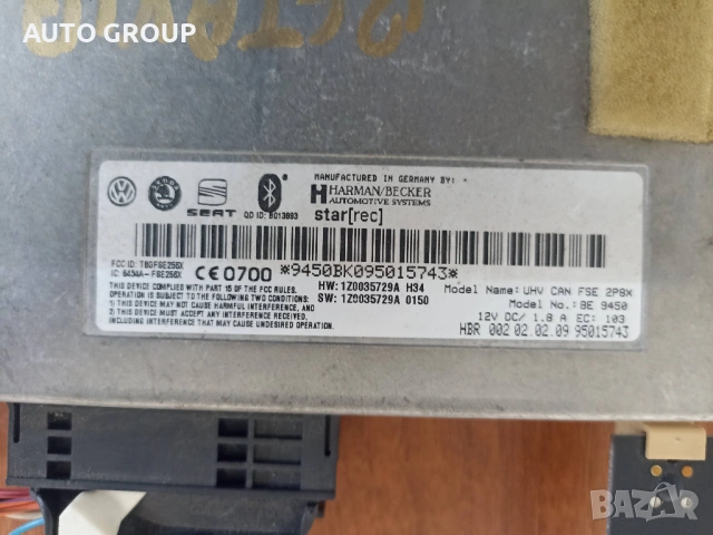 Блутут модул Шкода Фолксваген / Bluetooth Skoda, VW 1Z0035729A, снимка 2 - Части - 53941398