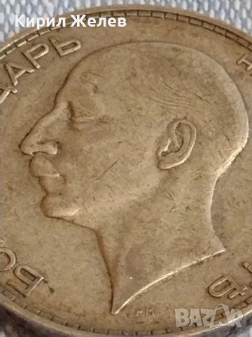 Сребърна монета 100 лева 1934г. Царство България Борис трети за КОЛЕКЦИОНЕРИ 44475, снимка 10 - Нумизматика и бонистика - 45249665