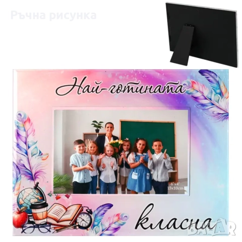 Стъклена фоторамка  /настолна/,за различни поводи и теми, снимка 15 - Декорация за дома - 33426312