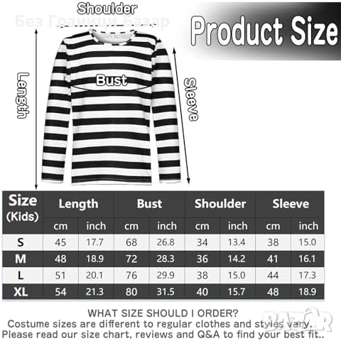 Нов Костюм крадец за деца с маска и аксесоари за Хелоуин торба банкноти, снимка 3 - Други - 53839492