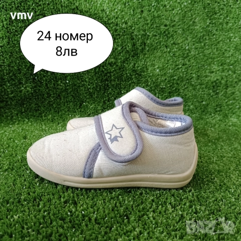 Детски обувки за момче и момиче, снимка 10 - Детски обувки - 47209345