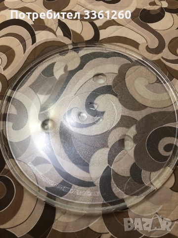 Чиния за микровълнова