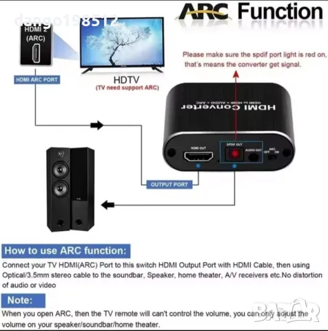 4K HDMI аудио екстрактор с ARC, снимка 2 - Аудиосистеми - 49160761