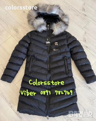 Зимно яке/реплика Karl Lagerfeld кодIM177