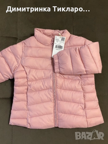 Бебешко яке Mango