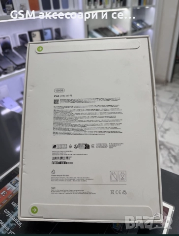 Ipad A16 wifi 128GB Silver *Запечатан*, снимка 2 - Таблети - 52875607