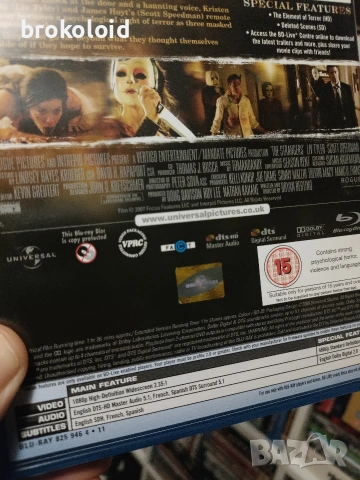 Strangers - Лив Тайлър, Скот Спийдман - блу рей, снимка 2 - Blu-Ray филми - 53640600