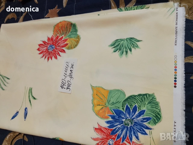 Немски нови платове, снимка 12 - Платове и дамаски - 53736520