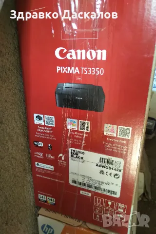 мастилноструен цветен принтер Canon Pixma TS3350, снимка 5 - Принтери, копири, скенери - 38123668