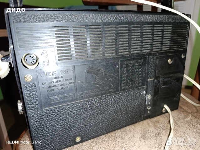VEF 206, снимка 2 - Радиокасетофони, транзистори - 53139160