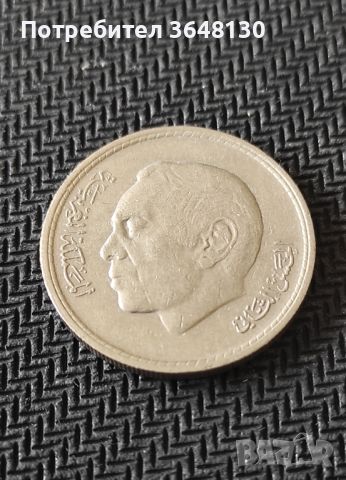 Монети Мароко , 1394 (1974), снимка 5 - Нумизматика и бонистика - 45418827