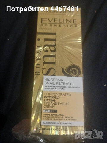 Козметика на едро, снимка 12 - Продукти за коса - 52484616