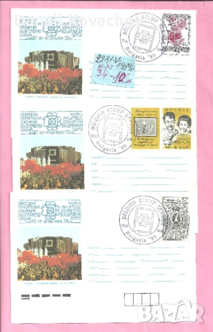 Пощенски плик -първи ден - Б-я - 1978 - 91 год., снимка 14 - Филателия - 52309488