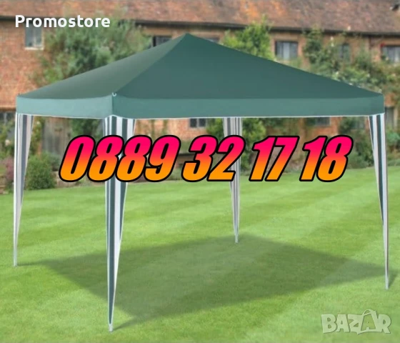 Градинска шатра 2.5 х 2.5 метра, сглобяема шатра, снимка 4 - Градински мебели, декорация  - 51265927