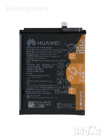 БАТЕРИЯ ЗА HUAWEI P SMART PRO (STK-L21)