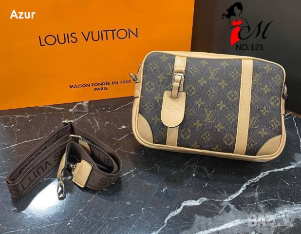висококачествени дамски чанти louis vuitton , снимка 4 - Чанти - 46241121