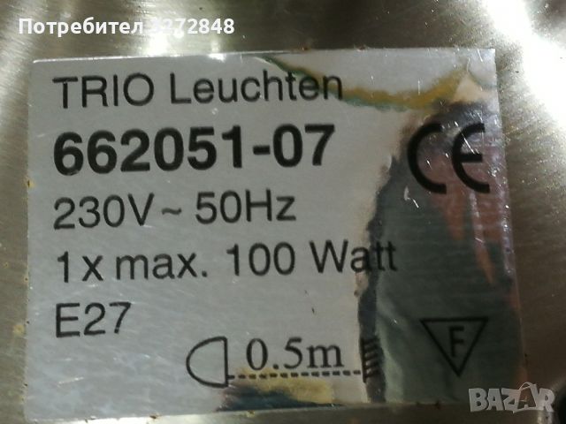 Вентилатор за таван с 5 перки TRIO Leuchten, снимка 14 - Вентилатори - 45654998