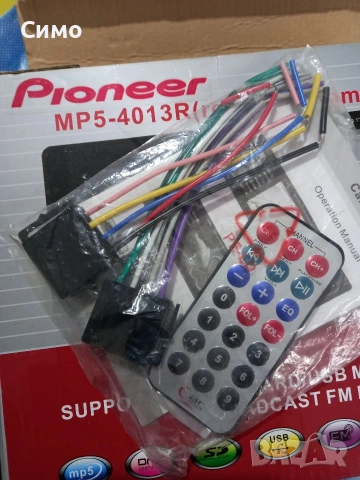 Продавам мултимедия PIONNER, снимка 9 - Аудиосистеми - 53070225