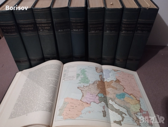Всемирная история, снимка 2 - Художествена литература - 52630164