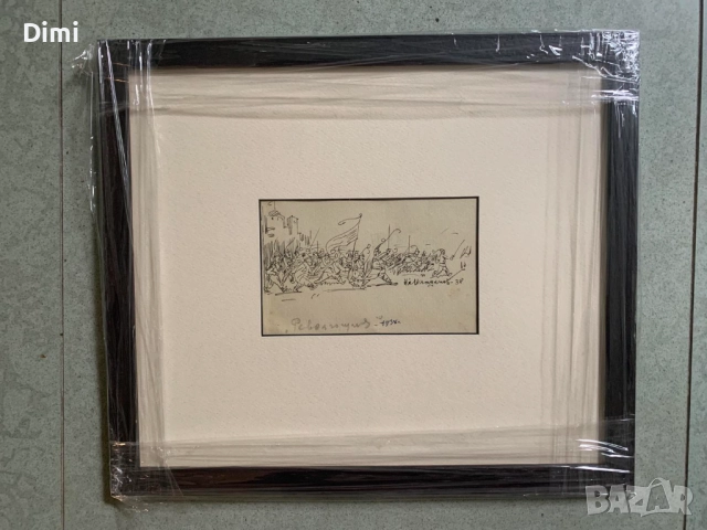 НАУМ ХАДЖИМЛАДЕНОВ рисунка туш, снимка 2 - Картини - 52802352