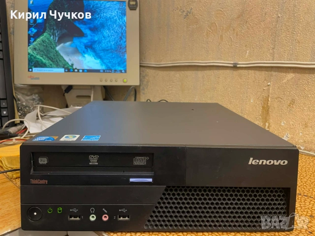 Продавам компютър Lenovo ThinkCentre M58P