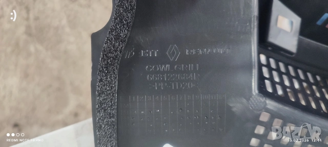 Части Дачия Спринг, капак-предпазител до стъклото