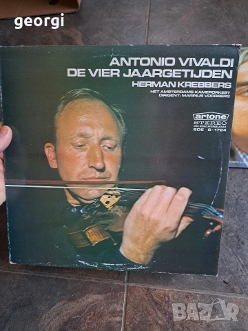 8 грамофонни плочи с оперна и класическа музика 32/6, снимка 13 - Грамофонни плочи - 53266432