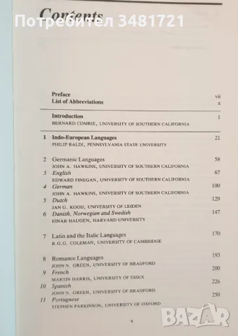 Справочник - езиците на Западна Европа / The Major Languages of Western Europe, снимка 2 - Енциклопедии, справочници - 49130088