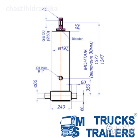 Хидравличен цилиндър HIDROMAS GHS 175x6x6390 C 43175663903, снимка 2 - Части - 52271370