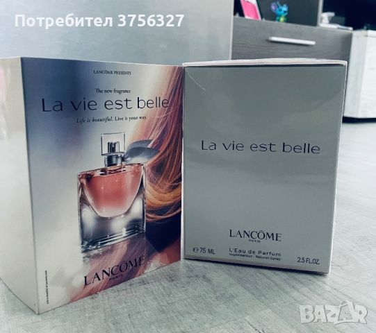 Lancôme La Vie Est Belle EDP 75ml , снимка 1 - Дамски парфюми - 45836283