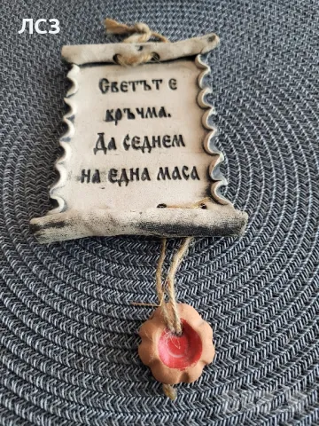 шишенце и др., снимка 2 - Други - 49883808