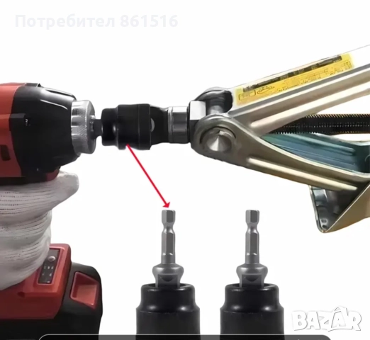 Накрайник за крик