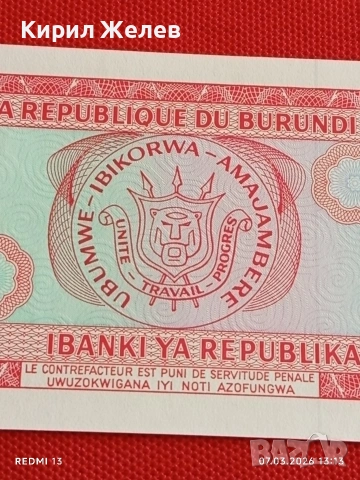 Банкнота БУРУНДИ много красива перфектно състояние непрегъвана за КОЛЕКЦИЯ ДЕКОРАЦИЯ 53926, снимка 6 - Нумизматика и бонистика - 53744857