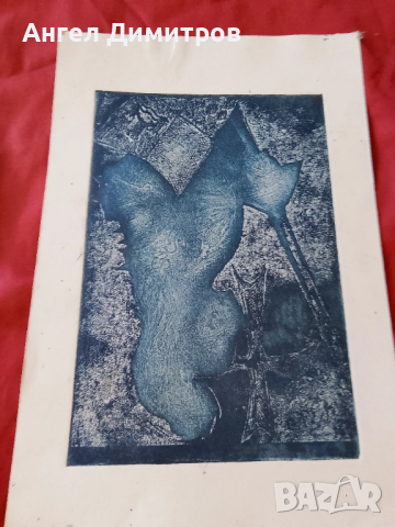 Страхотна литография , снимка 6 - Картини - 51510573