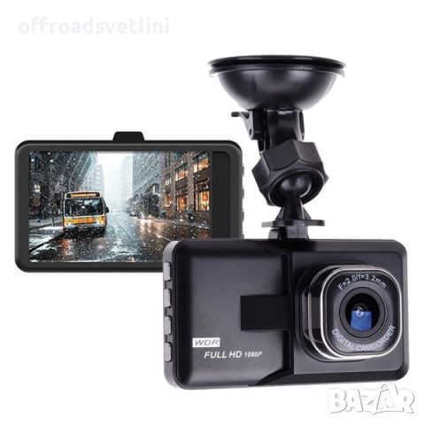 Видеорегистратор BLACK BOX FULL HD 1080P с 4.3" дисплей и 3 MP Камера, снимка 4 - Аксесоари и консумативи - 45696806