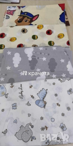 спални чували , снимка 5 - Други - 52110865