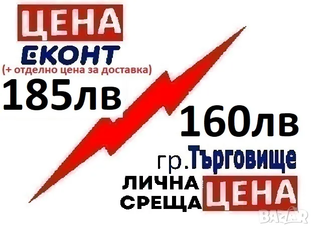 Стара кошница за бутилки алкохол от ковано желязо, снимка 2 - Други ценни предмети - 49076654