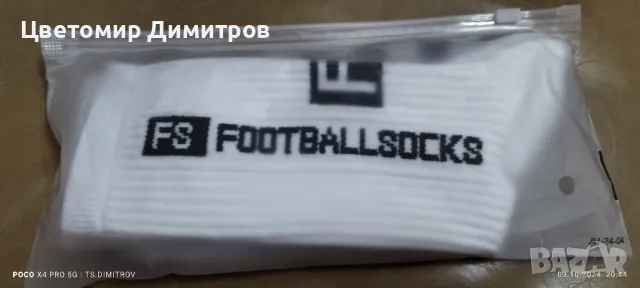 Футболни чорапи грип Grip Socks, снимка 3 - Футбол - 47520707