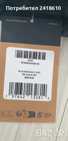 The North Face Aconcagua 550 Down Vest Mens Size / M НОВО! ОРИГИНАЛ Мъжки Пухен Елек!, снимка 4 - Якета - 52143347