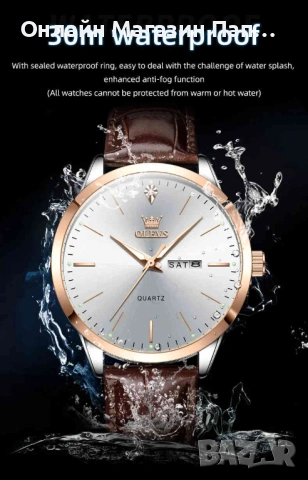 OLEVS 2935 мъжки кварцов часовник – календар, луминисцентен, водоустойчив, оригинална кутия, снимка 12 - Мъжки - 52348619