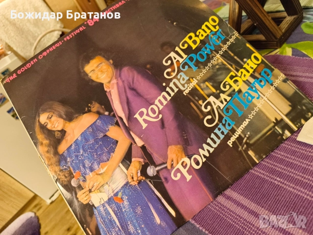 грамофонни плочи качествени, снимка 6 - Грамофони - 53738810