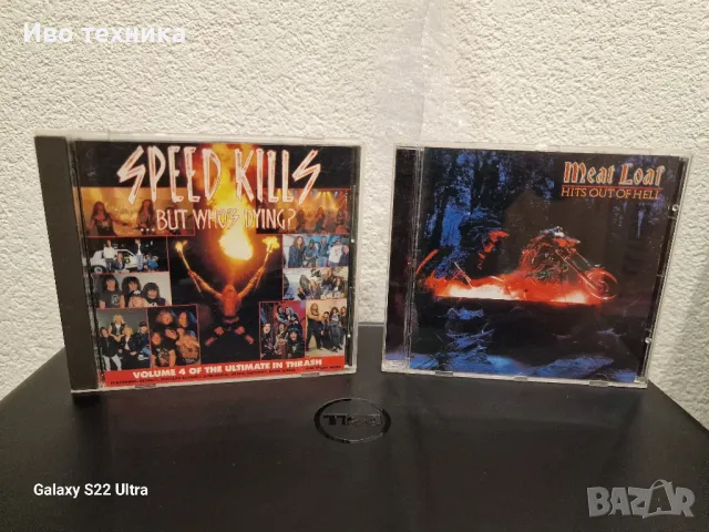 оригинални CD дискове за всеки по нещо , снимка 4 - CD дискове - 49233434