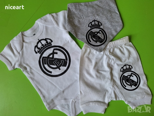 Бебешки комплект Реал Мадрид, снимка 3 - Комплекти за бебе - 52744018