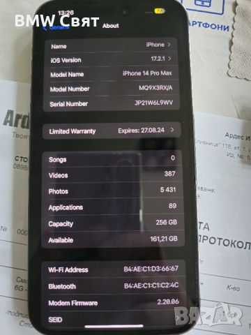 Iphone 14 Pro Max 256gb, снимка 6 - Apple iPhone - 45555218