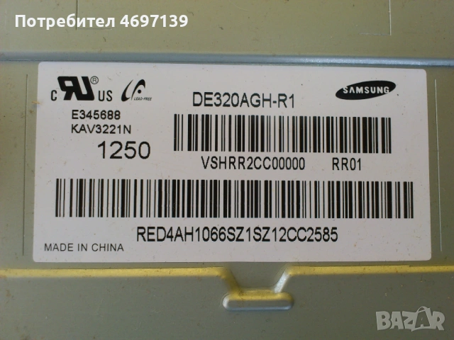 Samsung- UE32EH4003-BN41-01897A-70лв-BN400554A, снимка 5 - Части и Платки - 53067455