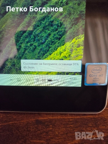 Лаптоп таблет 2в1 HP Elite x2 1012 G1, снимка 11 - Лаптопи за работа - 53704423