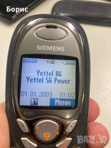 Siemens A60, отличен, снимка 9 - Siemens - 53965895