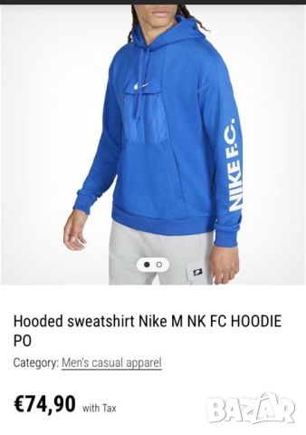 Hooded Sweatshirt Nike NK FC HOODIE — размер XS, снимка 7 - Спортни дрехи, екипи - 46451787