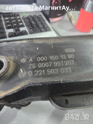 0001501380 Бобина за Мерцедес А класа W168 0221503033, снимка 2 - Части - 52291895