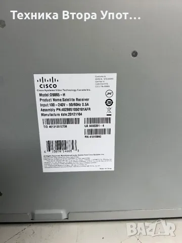 cisco satellite receiver , снимка 3 - Ресийвъри, усилватели, смесителни пултове - 50318773